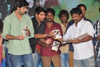 Pora Pove Audio Launch